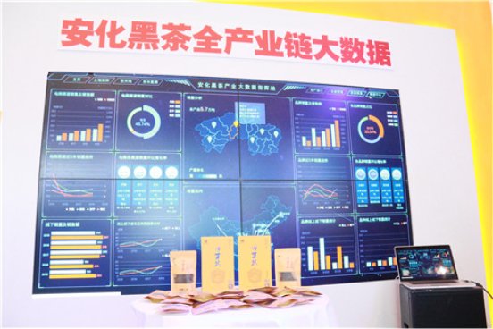 高马二溪亮相全国“双新双创”博览会，用大数据造国礼茶